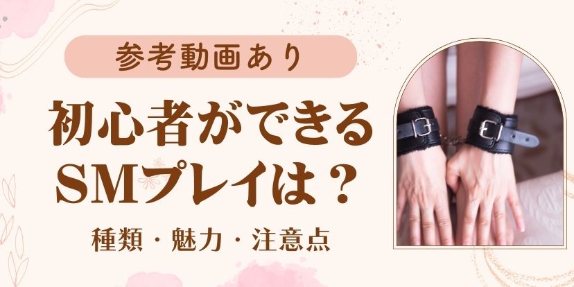 ア○ルに生け花】中洲のSMバー「KINKY BOX」で本物のSMプレイを鑑賞してきた | 八木仁平公式サイト