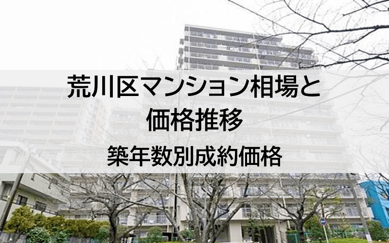 ステーションガーデンタワー住友不動産ステップ で売却・査定・購入 中古マンション ・賃貸