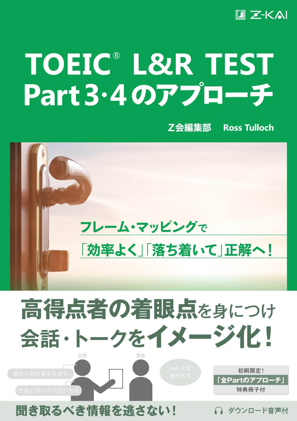 ちょっと疲れてない？」はNG 4つのHを避ける！ 言い換える！ビューティー、ファッション、エンタメ、占い 最新情報を毎日更新ananweb