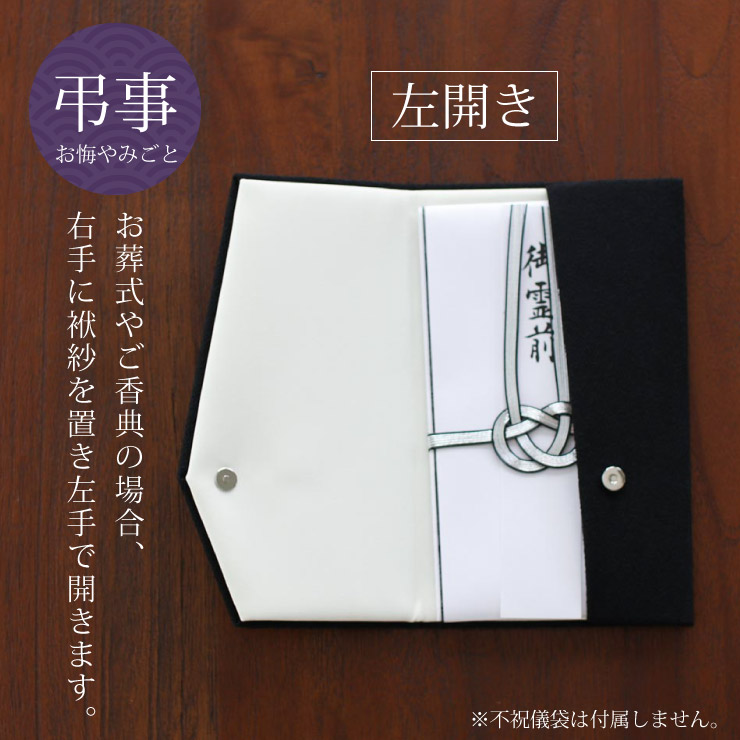 図解！ 香典の正しい書き方・入れ方とは？表書きの違いや金額の書き方、渡し方も解説