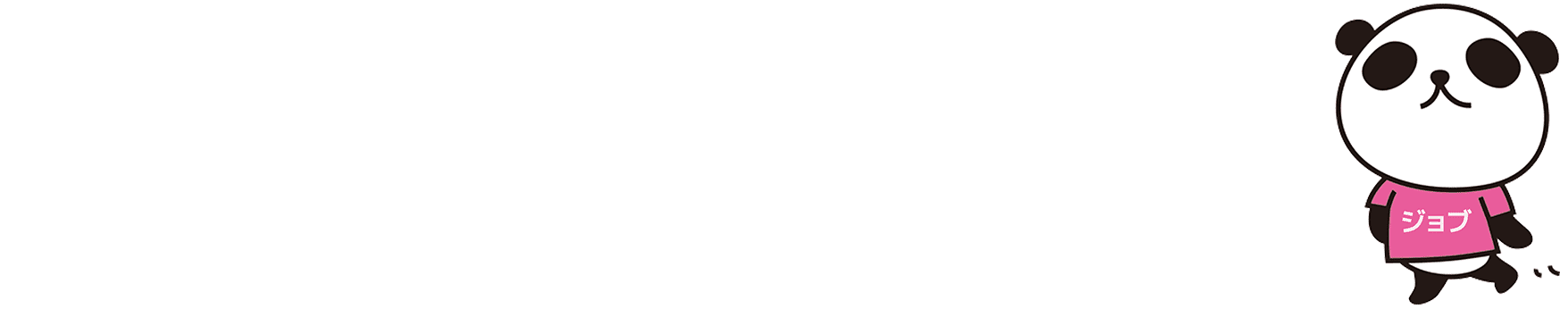 泉佐野エステ シェービングesthe seven |