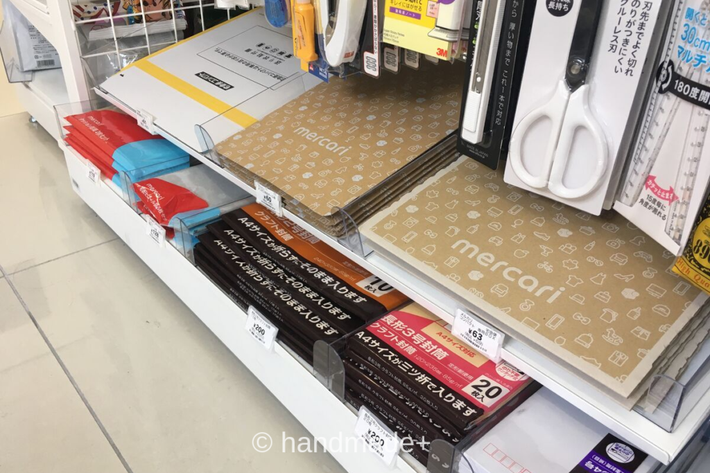 ファミマとセブンで買えるネコポスの箱売ってる場所と価格についてPaperwave