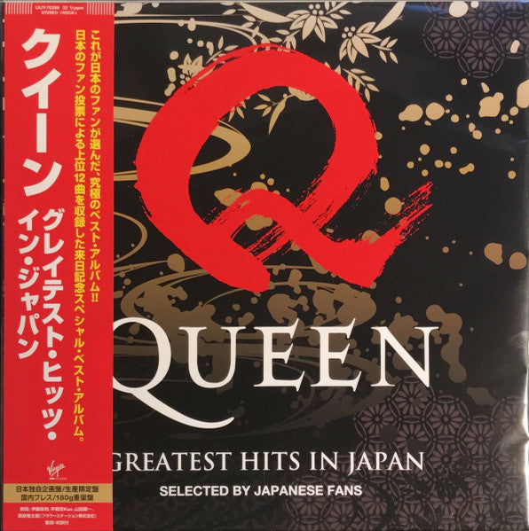 ヘッドロング＋２／クイーン QUEEN 国内 旧規格盤 帯付｜Yahoo!フリマ（旧PayPayフリマ）