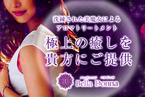 美咲」BELLA DONNA（ベラドンナ）堺東ルーム -