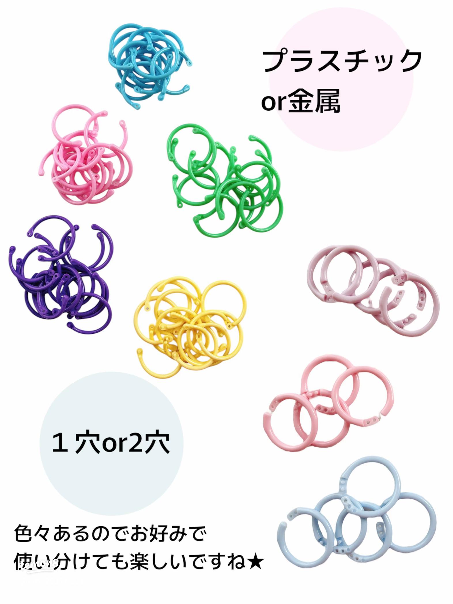 カードリング 25mm