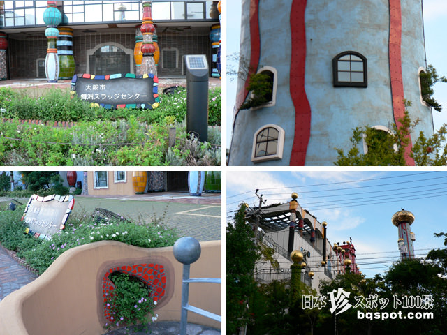 華麗なる汚泥処理施設、舞洲スラッジセンター - ミコトの混沌写真館