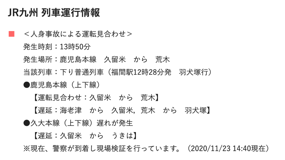 第43回 絣の里巡りin筑後｜イベント一覧｜福岡のおでかけ・イベント情報が満載！アクロスおでかけナビ