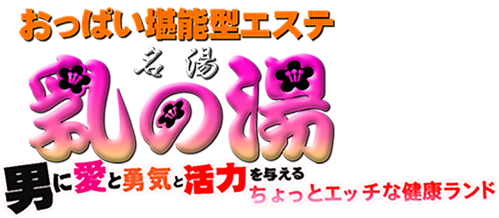 湯温泉のエロ動画 83件 - 動画エロタレスト