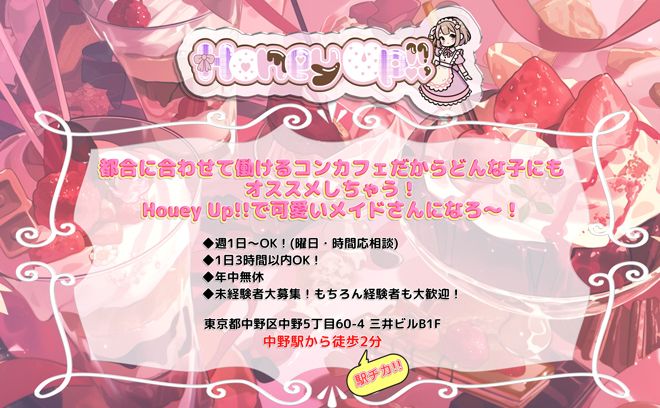 中野梓メイド扇子 [けいおん！！] | 二次元キャラクターグッズ製作販売の二次元コスパ｜NijigenCOSPA |