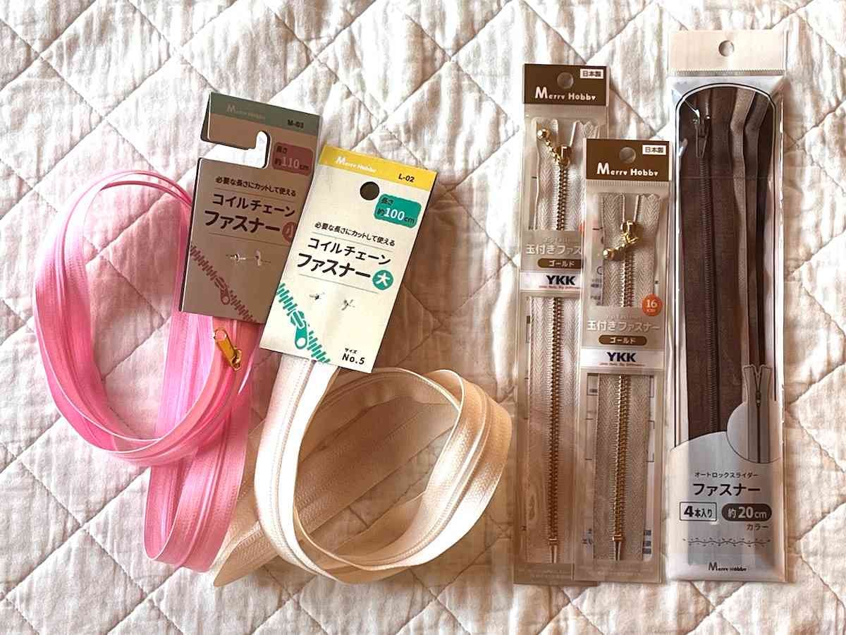 コイルチェーンファスナー専用 スライダ