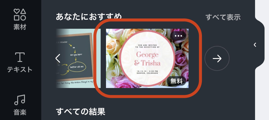 期間限定クーポン 正方形枠の無料クーポンテンプレート 6435 - デザインAC