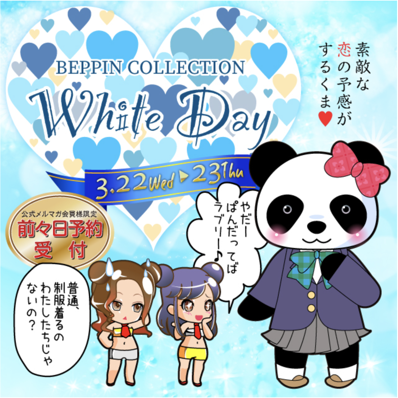 ✨べっぴん美養食マスターコース61期修了✨】 リニューアル後初！ チエズキッチンが料理と座学をお伝えする 要としている“べっぴん美養食総合プログラム”の