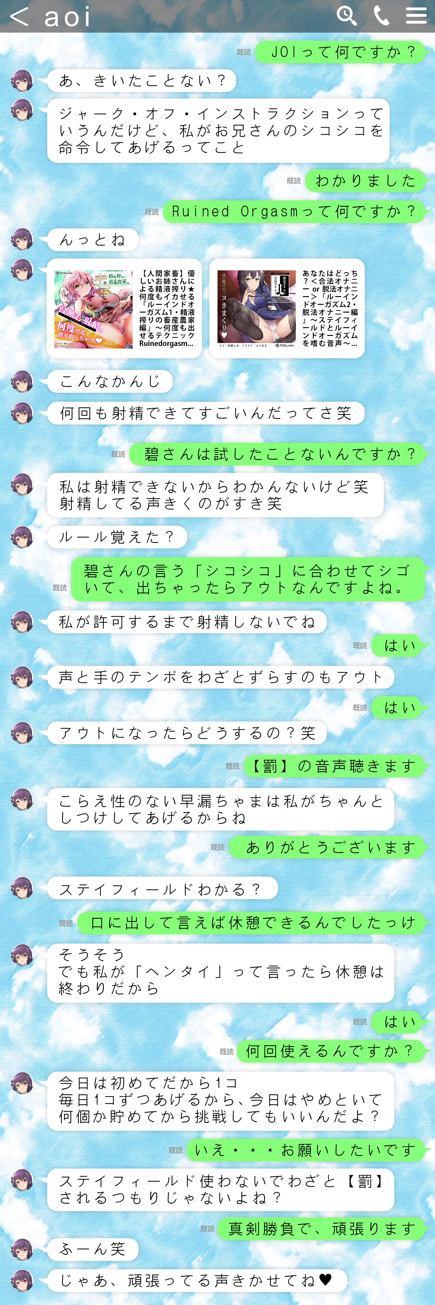 何度も吐き出しましょうね♪】あまあまでドSなお姉さんにルーインドオーガズムで何度もゴム射精させられるマゾオナニーサポート♪(なまもみたまご) -  FANZA同人