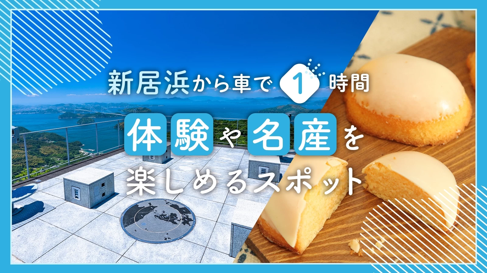 今治市】海に面した大人の隠れ家カフェ「カフェ 青と蒼」。 |