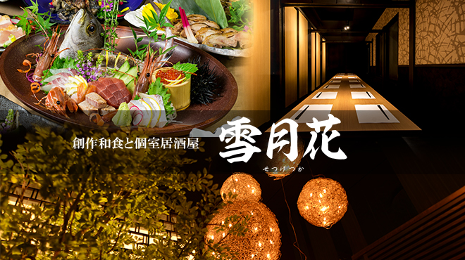 居酒屋カフェなどのおしゃれなホームページ制作します 飲食店様向け！デザイナーと制作者の2名体制なので丸投げOKココナラ