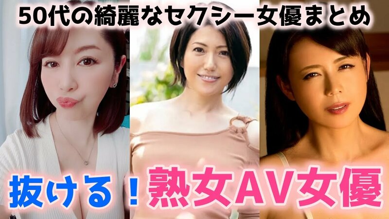 33歳の美熟女になった元ギャル系AV女優の青山はなさん | お宝エログ幕府