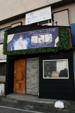 伝統的な「泥の使いまわし」をやめたら人気店に！泥ラップ『トーンヌール』 - エステティック通信【エステサロン向け業界専門誌】