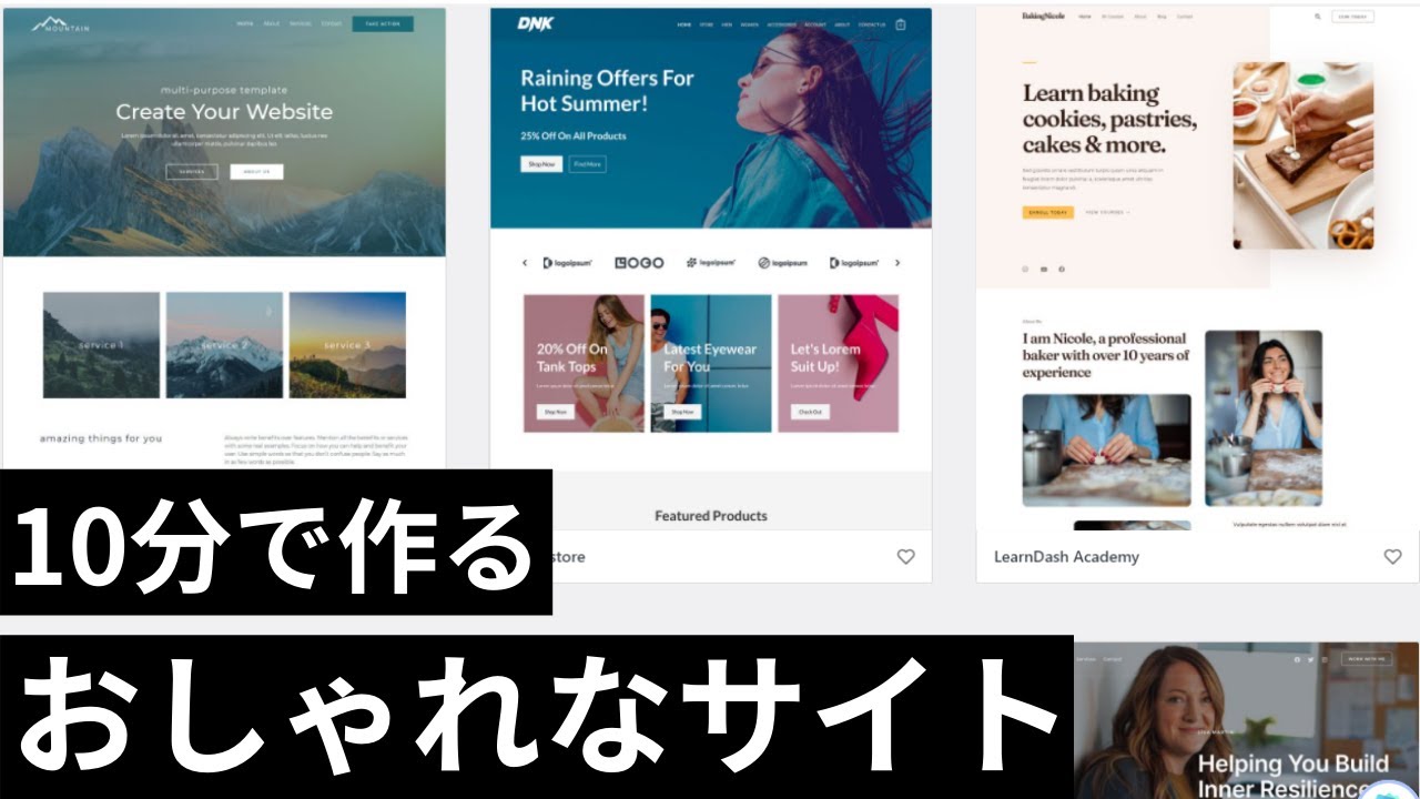 SNSなのに、オシャレなホームページが簡単につくれる！SNSをまとめられる次世代SNS「Welltool ウェルツール 」がリニューアル。Welltool株式会社のプレスリリース