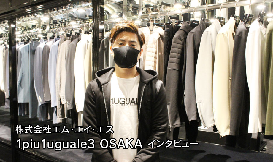 アートで売上UP！アパレル販促アイデア例と実践的な手法 公式 kakutell カクテル @アートと企業のM&A