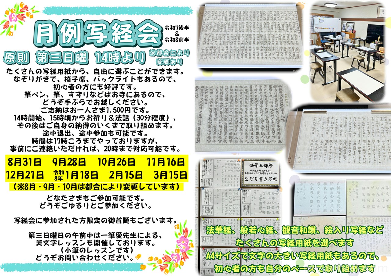 諸般の事情の意味と使い方類語・英語とビジネスでの使い方も例文解説BizLog