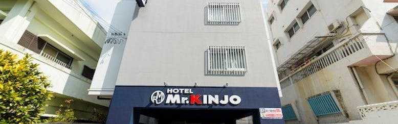 Mr.KINJO in ASATO(沖縄本島)を予約 - 宿泊客による口コミと料金