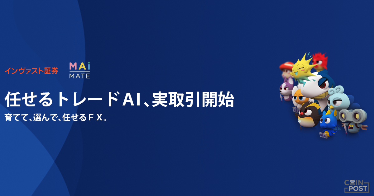 荒々しい幕開け 2023年1月度成績レポート マイメイトインヴァスト証券株式会社のプレスリリース