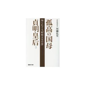 甲府風俗がアツい！ 絶対失敗しない（!?）顔見せサロン ～ニッポンの裏風俗～ -