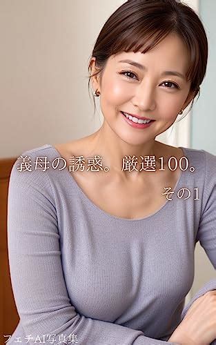 ai 熟女 リアル 30代