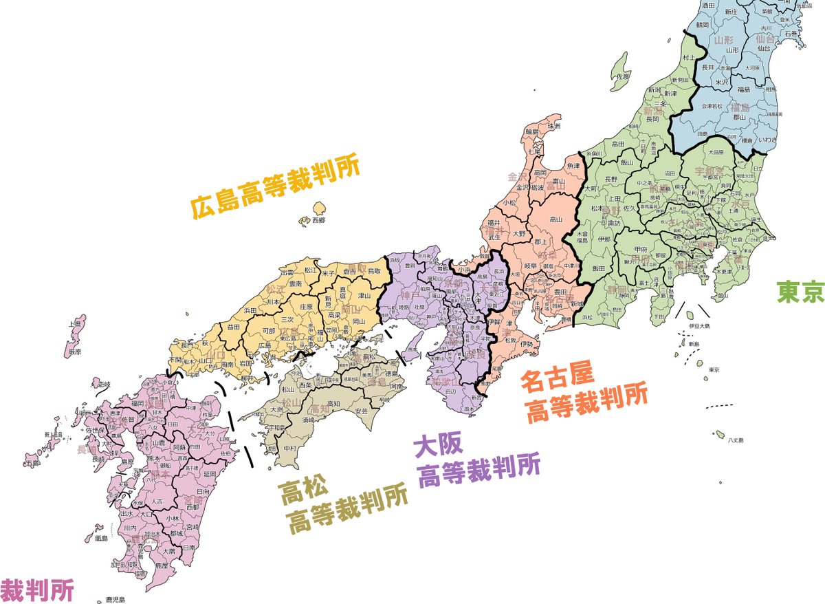 名古屋法務局 管轄のご案内 供託 ：名古屋法務局