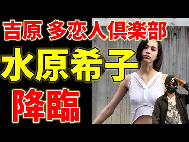 吉原ソープ「多恋人倶楽部」在籍【松岡 茉優/24歳】