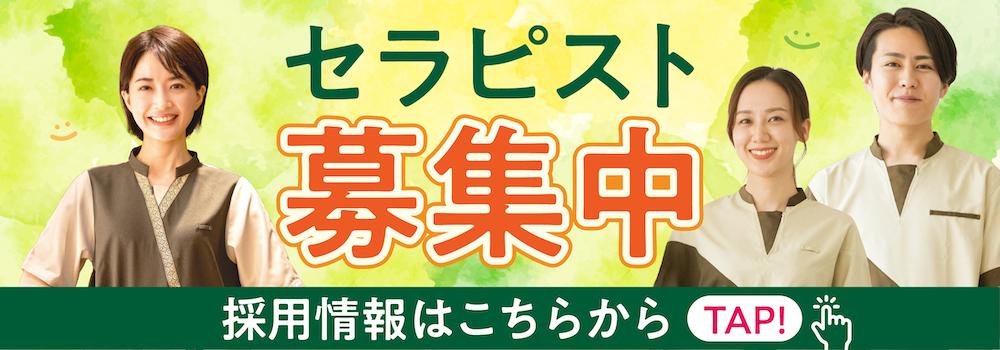 コースを選択 - Re.Ra.Ku 橋本店の新規予約 |