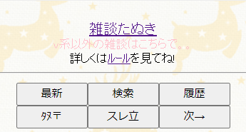 したらば掲示板の書き込みを削除する3つの方法と投稿者の特定｜風評被害対策ラボ