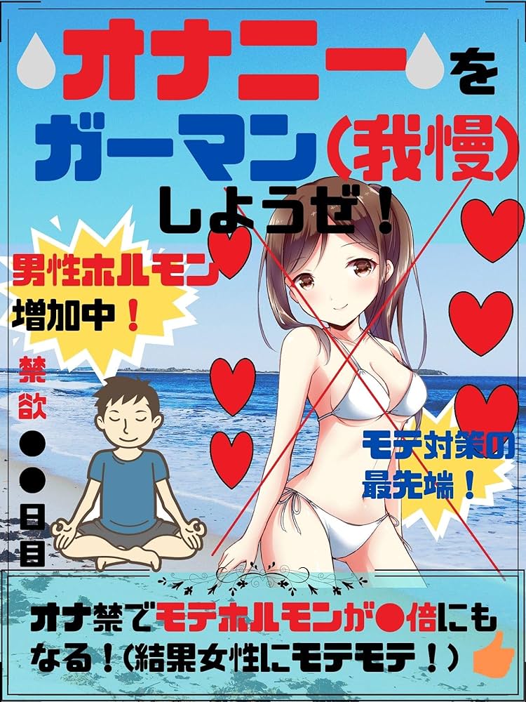 桶川のわくわく体験村松川梨園の格安素泊まりホテルを宿泊予約 2024年おすすめ素泊まりホテル |