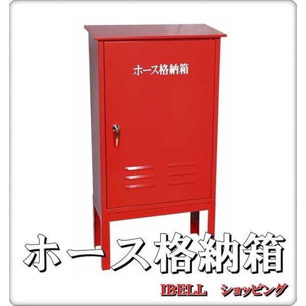 日新防災設備 作業日誌