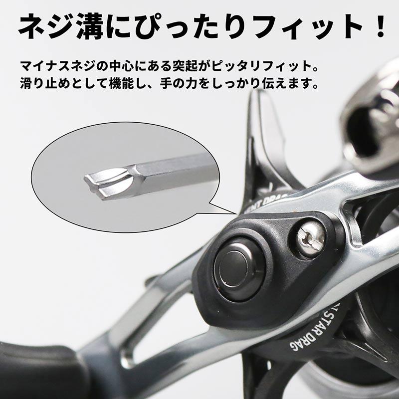 リール完全分解メンテナンス どんなリールだって上級機種に大変身！ スピニングリール編・ベイトリール編 通販セブンネットショッピング