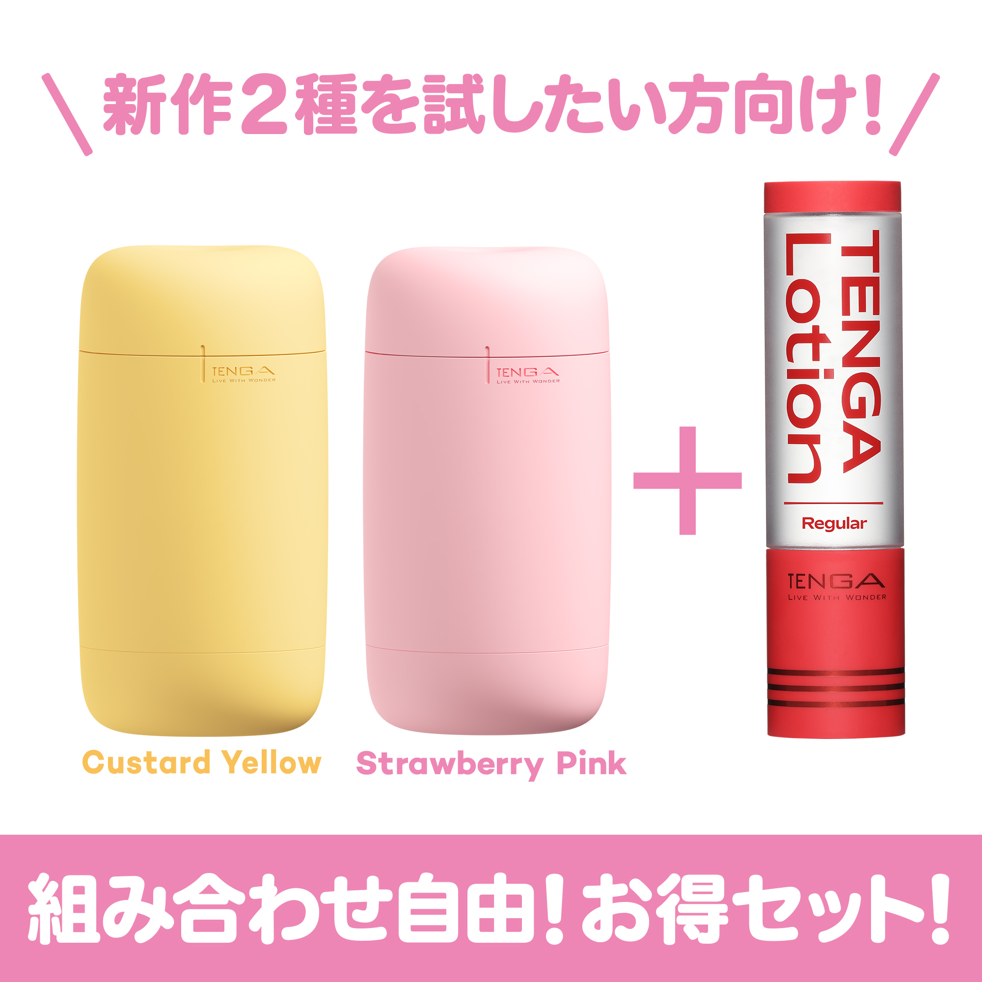 【楽天市場】【エントリーして10倍】新TENGA LOTION Regular テンガ