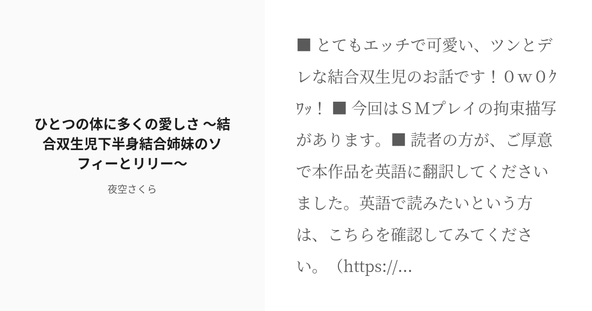 ベヨネッタに学ぶ “M男に使える”英会話 LESSON 2