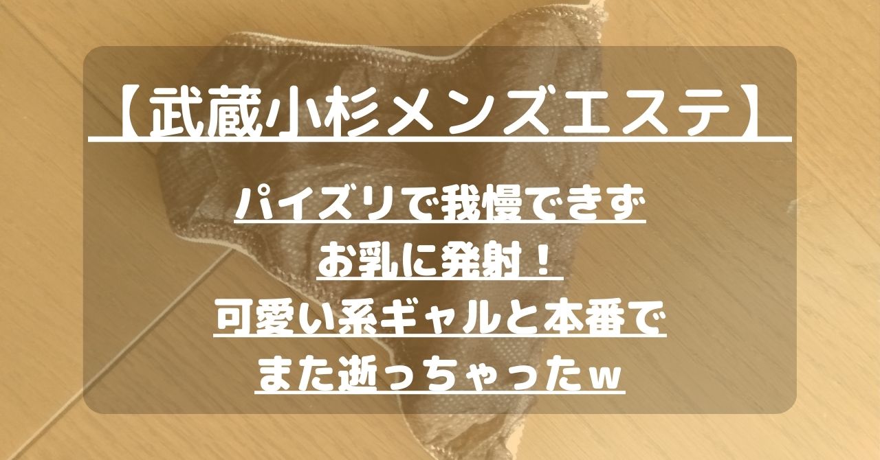 れん|「デリヘル東京in川崎武蔵小杉」(武蔵小杉 デリヘル)::風俗情報ラブギャラリー神奈川県版