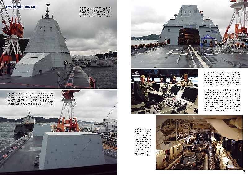 三菱重工、護衛艦「たつた」長崎造船所で進水式 「もがみ型」11番艦 - 日本経済新聞