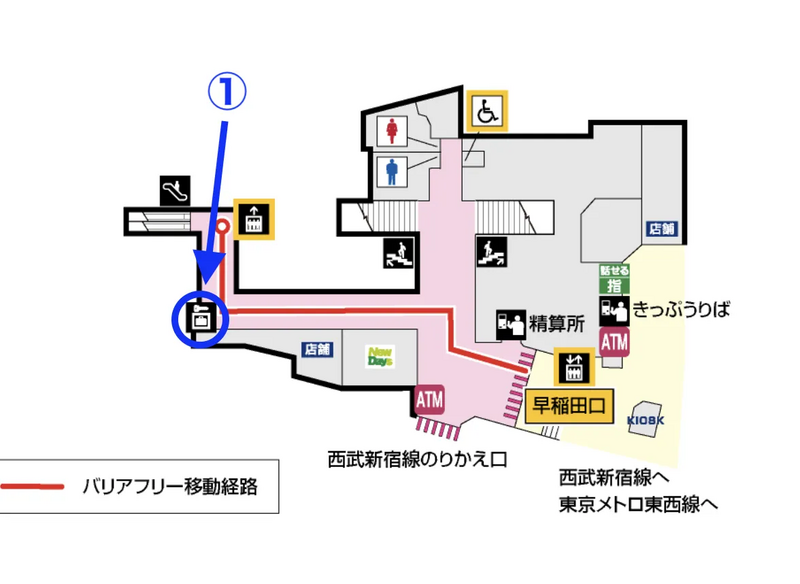 武庸 裕哉-高田馬場駅-ちびキャラ- STATION IDOL LATCH!