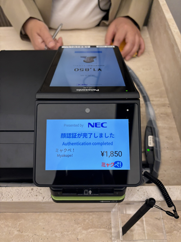 画像・写真：顔認証による入場：時事ドットコム