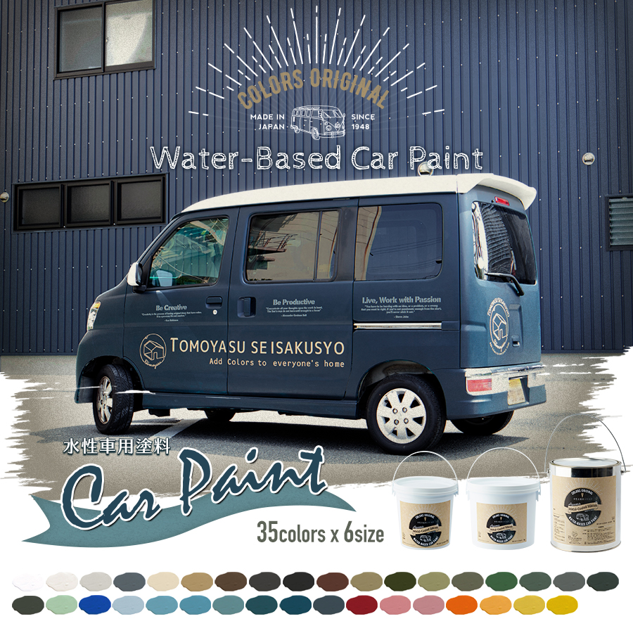 車をローラーやハケで塗る時のコツ！ローラーの毛の長さで何が変わる？ 失敗例も有り車の大辞典cacaca