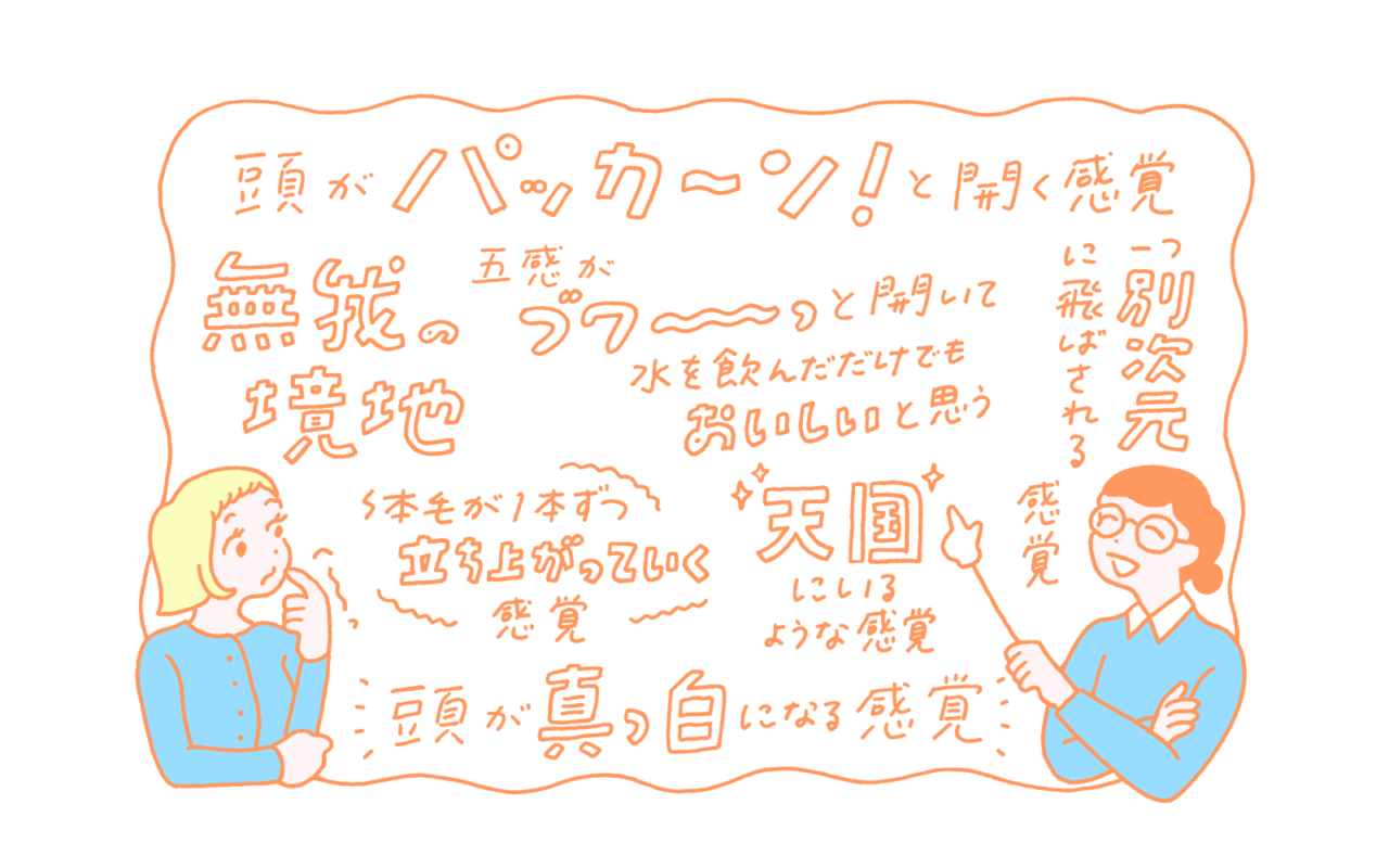 目先の快楽にとらわれない｜メルシーさん