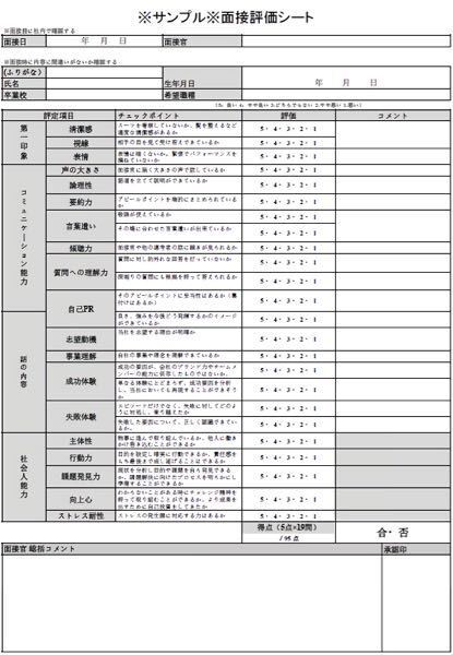 公務員と民間企業の併願はきつい？メリットや成功させる５つのポイントを紹介公務員試験コラム