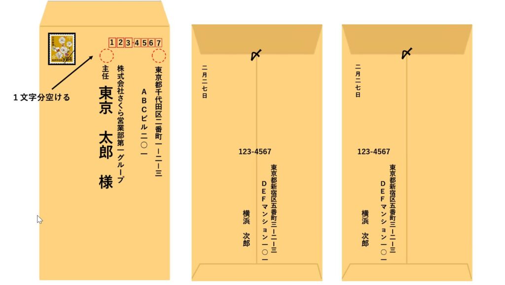 封緘印 契約印 シンリョウネットショップ