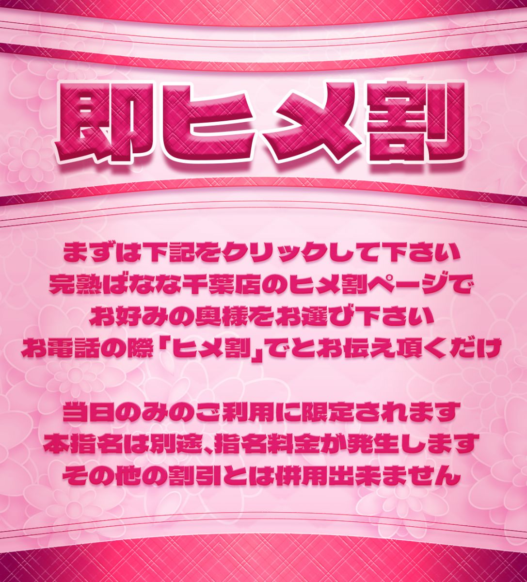 ヘブンネット」 写メ日記同時投稿機能の仕様変更についてのお知らせ。 | 風俗広告プロジェクト-全国の風俗広告をご案内可能