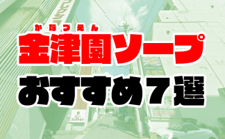 京都駅から徒歩3分♪手ぶらでOK◎】georac soap ws ♪女性にオススメ♪宝石のような石けんを作ろう♪！/Herbal