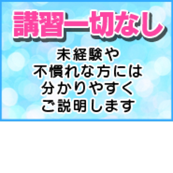 出会い系人妻ネットワーク 春日部～岩槻編（デアイケイヒトヅマネットワークカスカベイワツキヘン）の募集詳細｜埼玉・春日部の風俗男性求人｜メンズバニラ