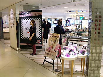 三越伊勢丹 八王子にイセタンミラー3号店、1月26日オープン流通ニュース