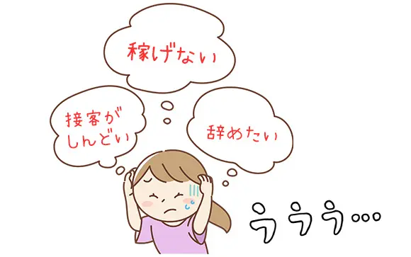 夫の風俗通いもうつ病悪化のサイン？ それでも、不信感を募らせる妻には届かない／夫婦で心を病みました（16）（画像7/11） - レタスクラブ